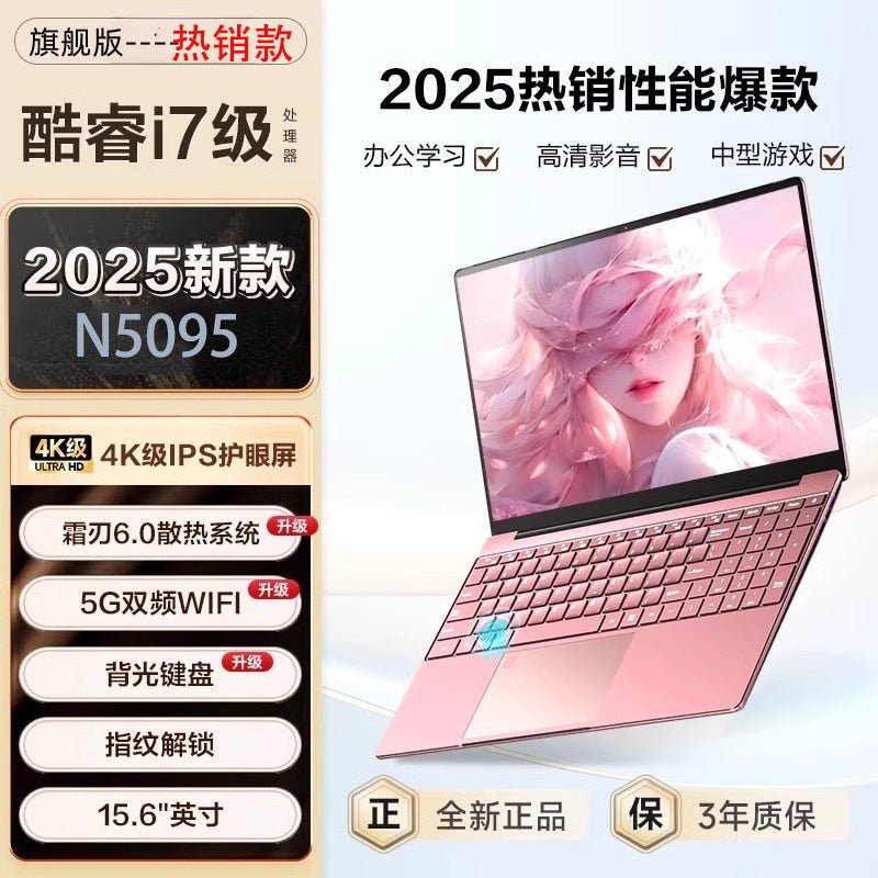 High - performance independent graphics laptop, source: cross - border 15.6 - inch gaming office all - round notebook, Windows 10 - Gadget Grove